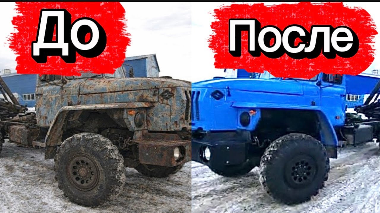 Приехал по частям Урал 4320 реальный полный капремонт с гарантией, собран с рамы 
