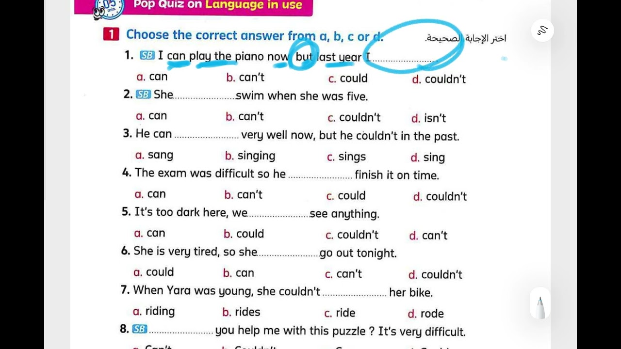 #grammer_can_could