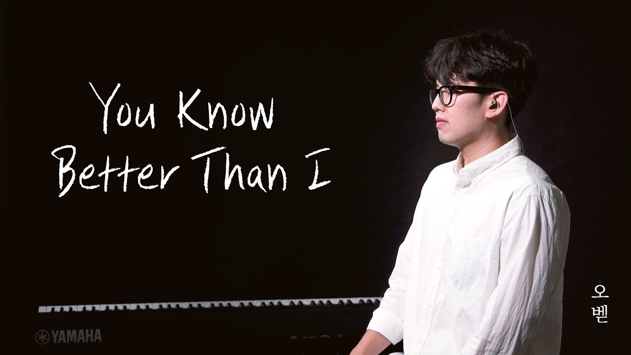 O'Bed [오벧] - You Know Better Than I (이집트 왕자2 OST) Cover