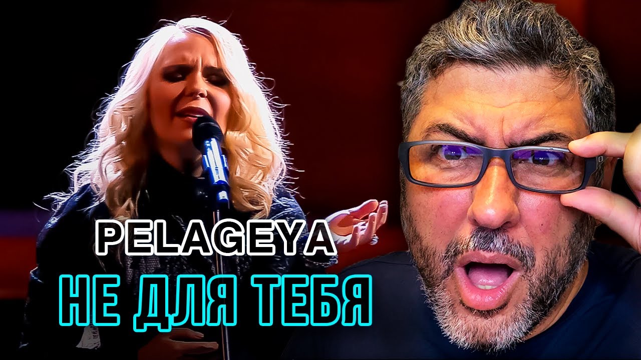 PELAGEYA - NÃO PARA VOCÊ | Vocal coach REACTION & ANÁLISE | Rafa Barreiros