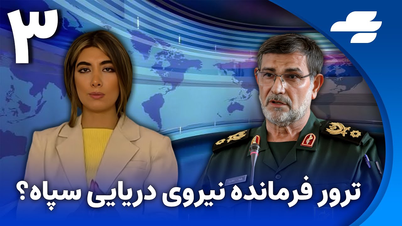وقوع انفجار و حوادث هم‌زمان در بندرعباس، اهواز و پرند
