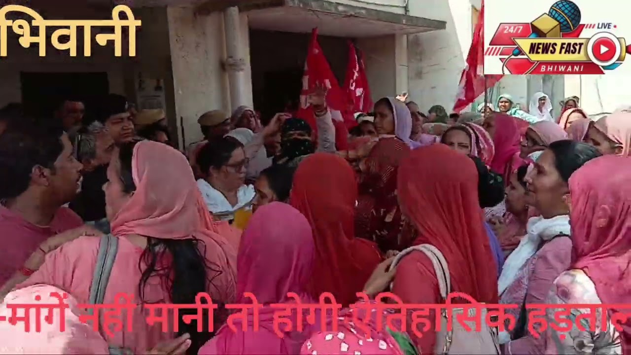 -मांगें नहीं मानी तो होगी ऐतिहासिक हड़ताल   श्रुति चौधरी के आवास पर डाला डेरा