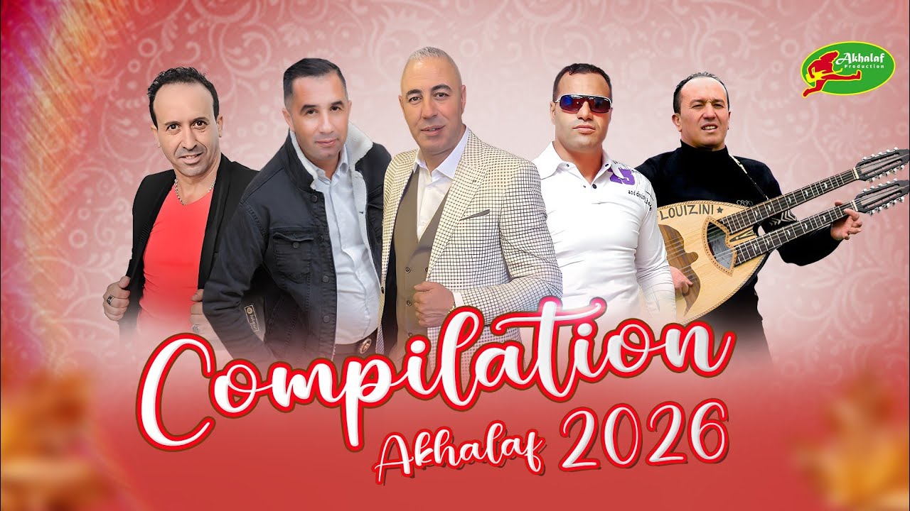 Compilation Akhalaf  2026  vol 2      100/100 Kabyle