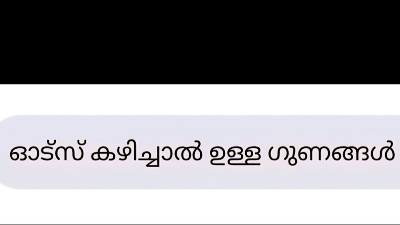Mariyus& aashi is live# ഓട്സ് കഴിച്ചാൽ ഉള്ള ഗുണങ്ങൾ❤️# ഹെൽത്ത് ടിപ്സ്