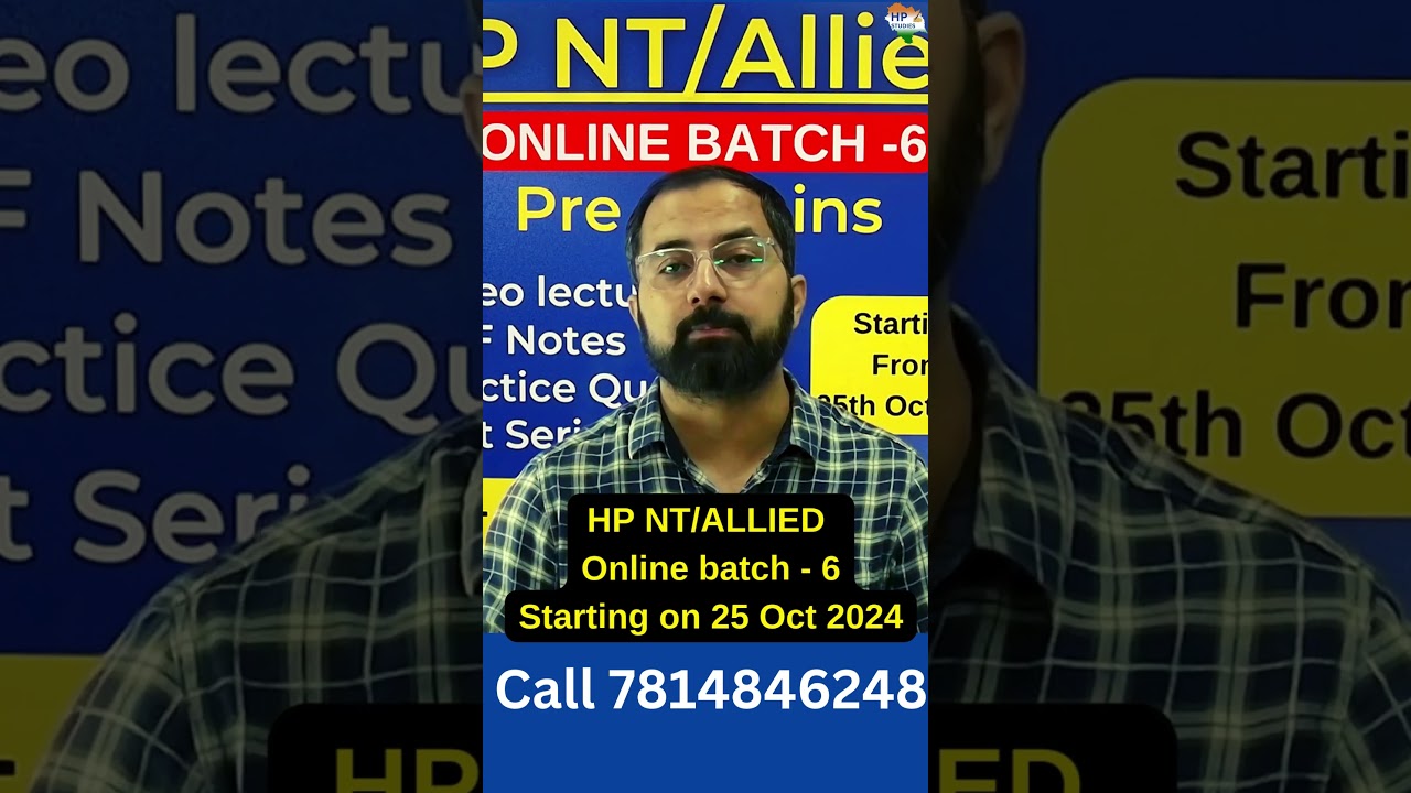 HP NT/Allied  | Online Batch -6 | Starting on 25th October 2024 #hpallied  #hpnt