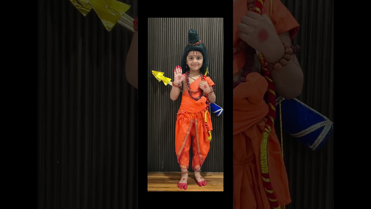 Jai shree ram