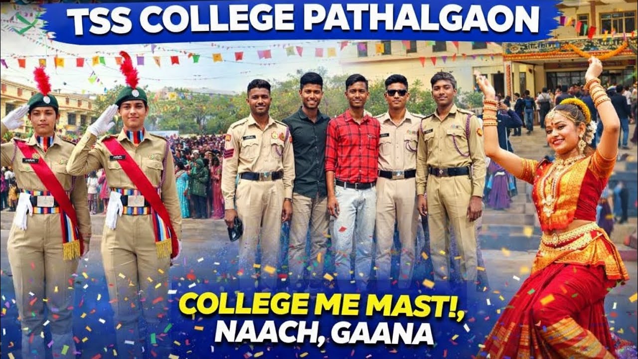 TSS college pathalgaon 