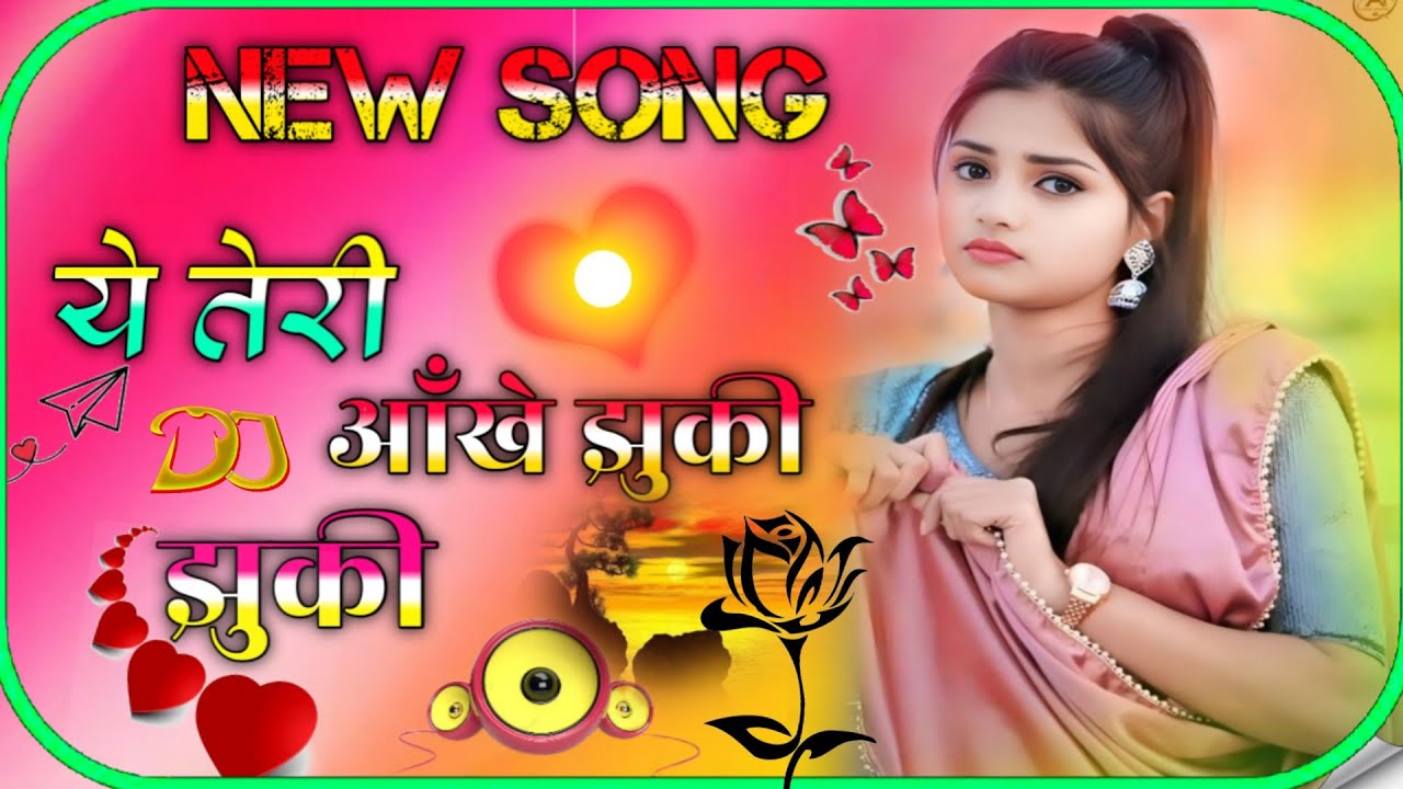 Ye_Teri_Aakhe_Jhuki_Jhuki_Ye_Song🥀♥️__Dj_🎼🥁Hard_Bass_😍Remix__Song_dj dev remix💞old hindi song💞