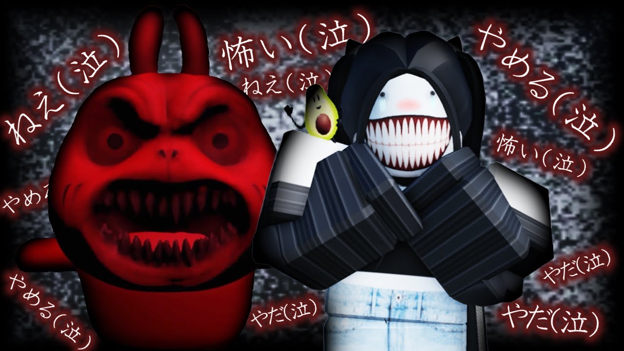 奇妙なち●かわと3日間生き残るホラーゲームが怖すぎて号泣した...【ロブロックス】
