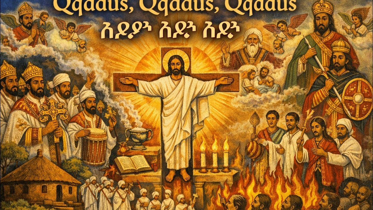 Qəddus, Qəddus, Qəddus | Holy, Holy, Holy – Ethiopian Christian Worship Song