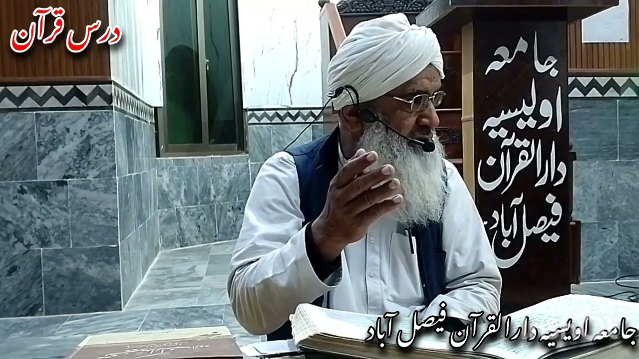 بڑی آزمائش لڑکوں کاقتل لڑکیوں کوزندہ چھوڑدیناکس نےکیا؟کس قوم میں ھوا؟دیکھیئےاس ویڈیو میں شیئر کریں 