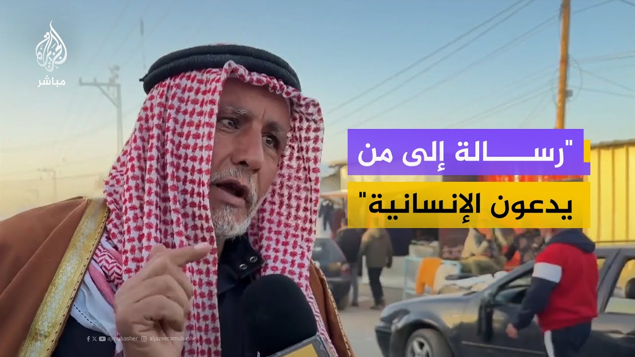غزة.. مطالبات بوقف حقيقي للحرب بعد العثور على جثـ.ـة أخر أسير إسرائيلي