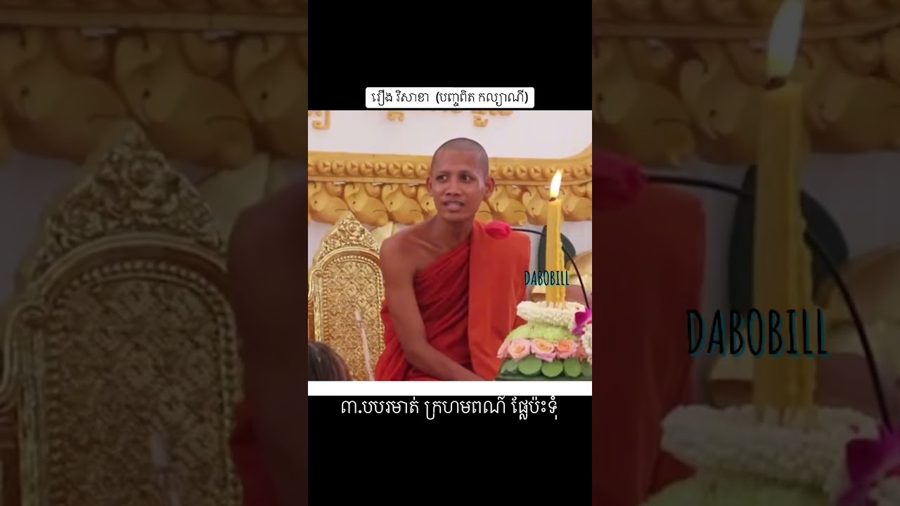 #cambodia  #trending