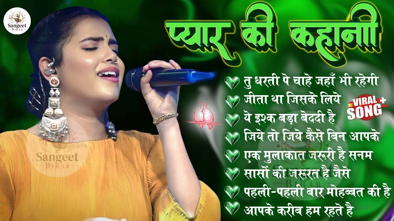 💖 Ankita Bhattacharya 😭 Nonstop 90s–2000s Sad Bollywood Songs | Evergreen Heartbreak Hits 🌹