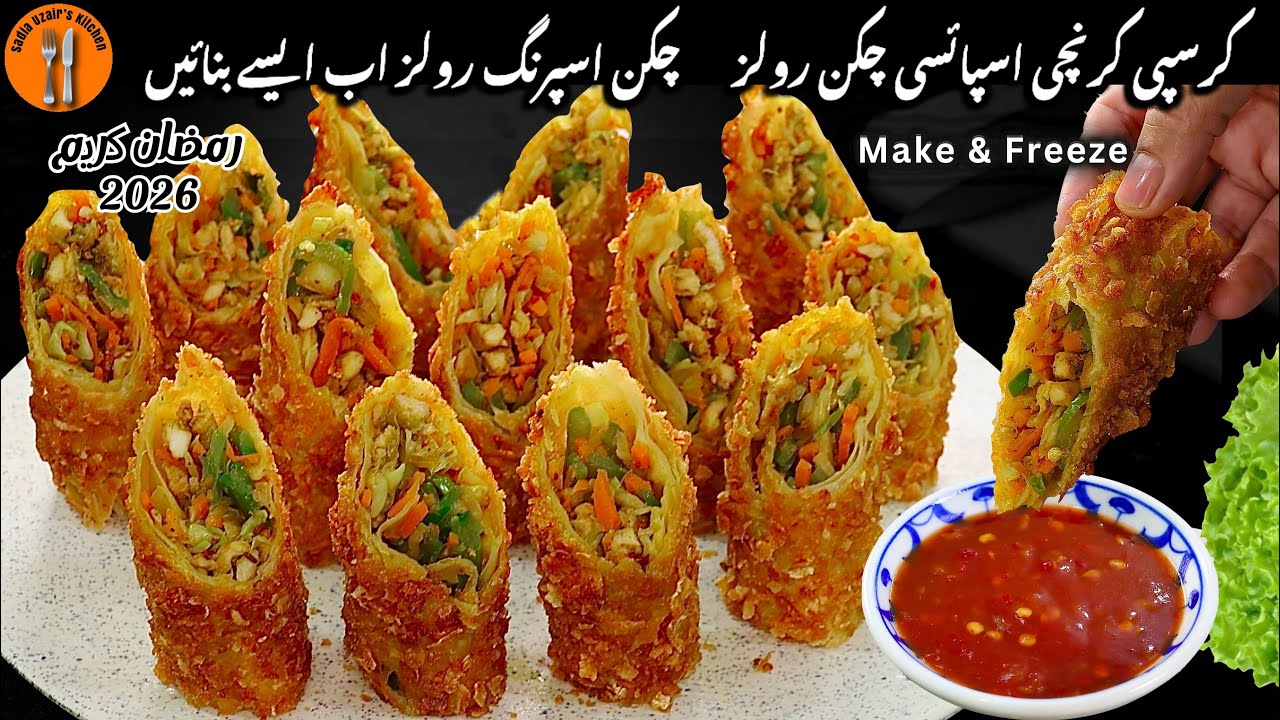 Crunchy Chatpatay Chicken Vegetable Spring Rolls Recipe | Ramadan 2026 Prep | Sadia Uzair's Kitchen