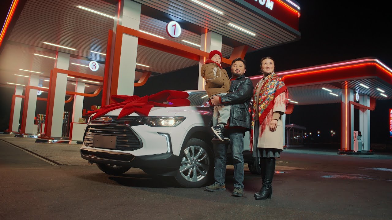 Акция «Red Petroleum × Chevrolet — Путь к мечте»