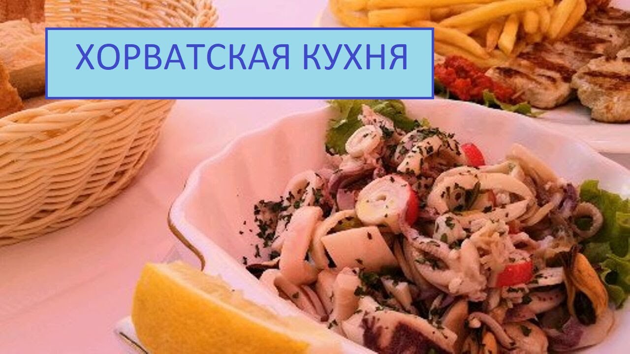 Кафе и рестораны Хорватии. Цены, традиции и как сэкономить. Хорватские каникулы ч.4