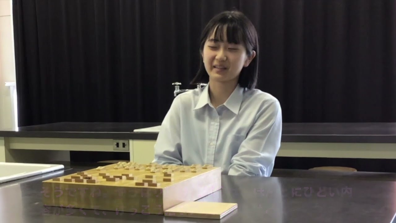 光泉カトリック中学 女流棋士 木村朱里インタビュー S