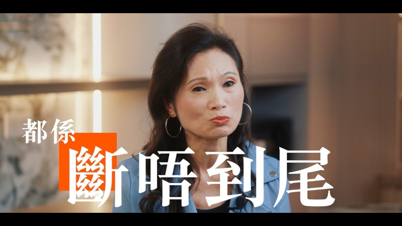 林潔淇 KK 媽 【癌症康復者, 反復生蛇】生蛇患者的痛苦經歷