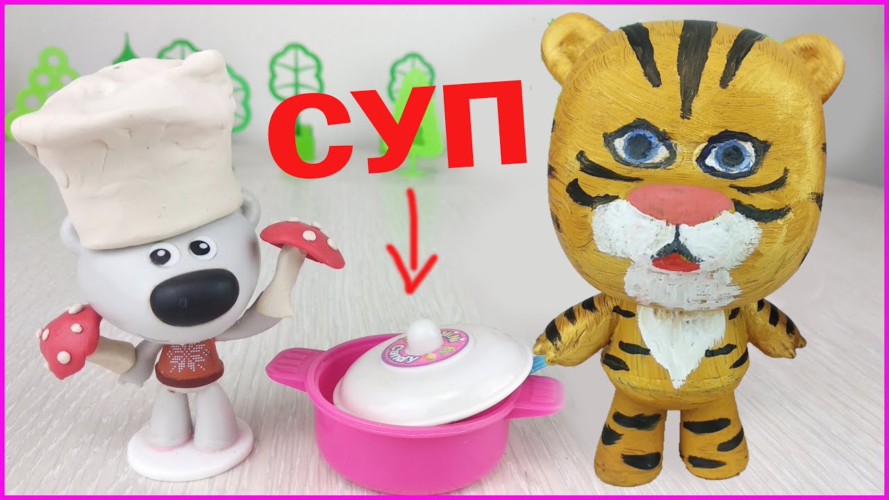 МИ-МИ-МИШКИ Кеша в КОСТЮМЕ Братик Тучки ПРИДУМАЛ УГОЩЕНИЕ! Мультики с игрушками для детей