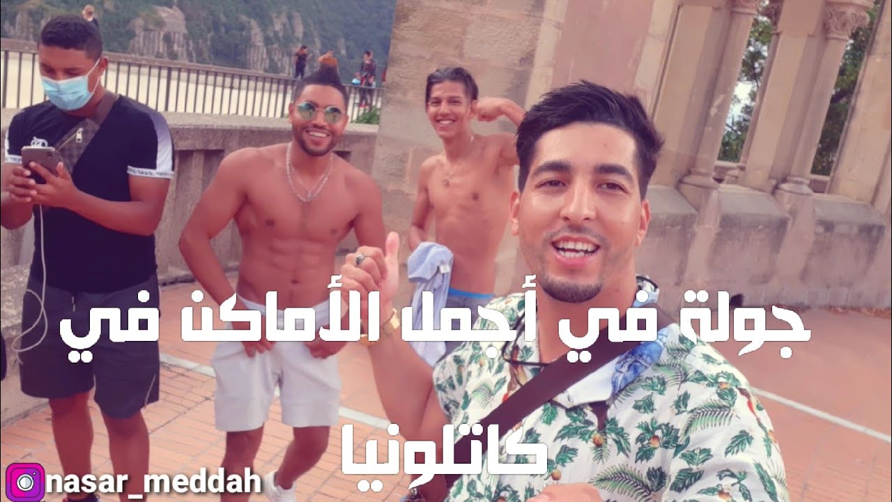 مغامرات واكتشاف جبل مونتسيرات بي كاتلونيا أهم ملجأ ديني في كتالونيا Monserrat
