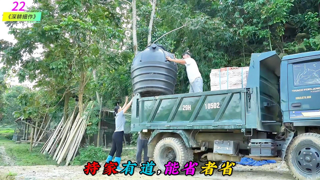 持家有道，能省者省《深耕細作》22