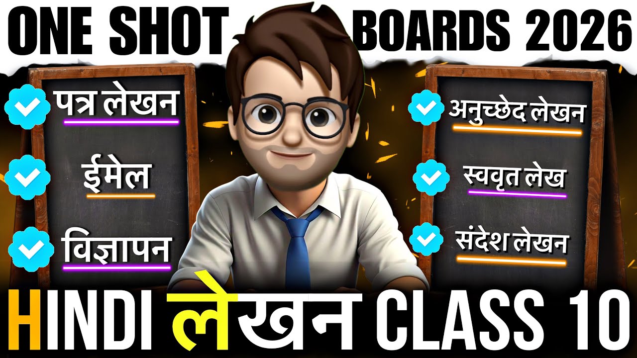 Class10 Hindi Complete Writing Section One shot🔥 / class10 hindi lekhan / Boards 2026