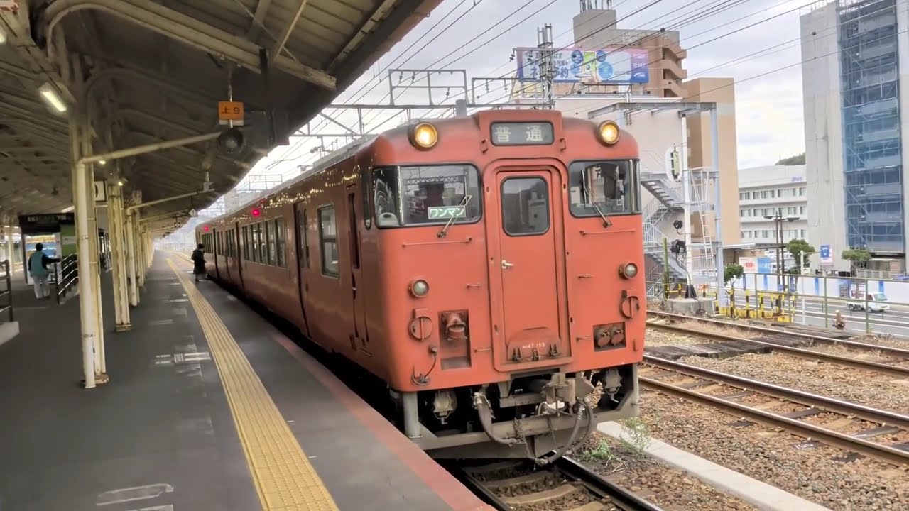 20251215　山陰本線　８６０Ｄ　左側車窓　下関⇒小串　【2025.9.27～変更有】