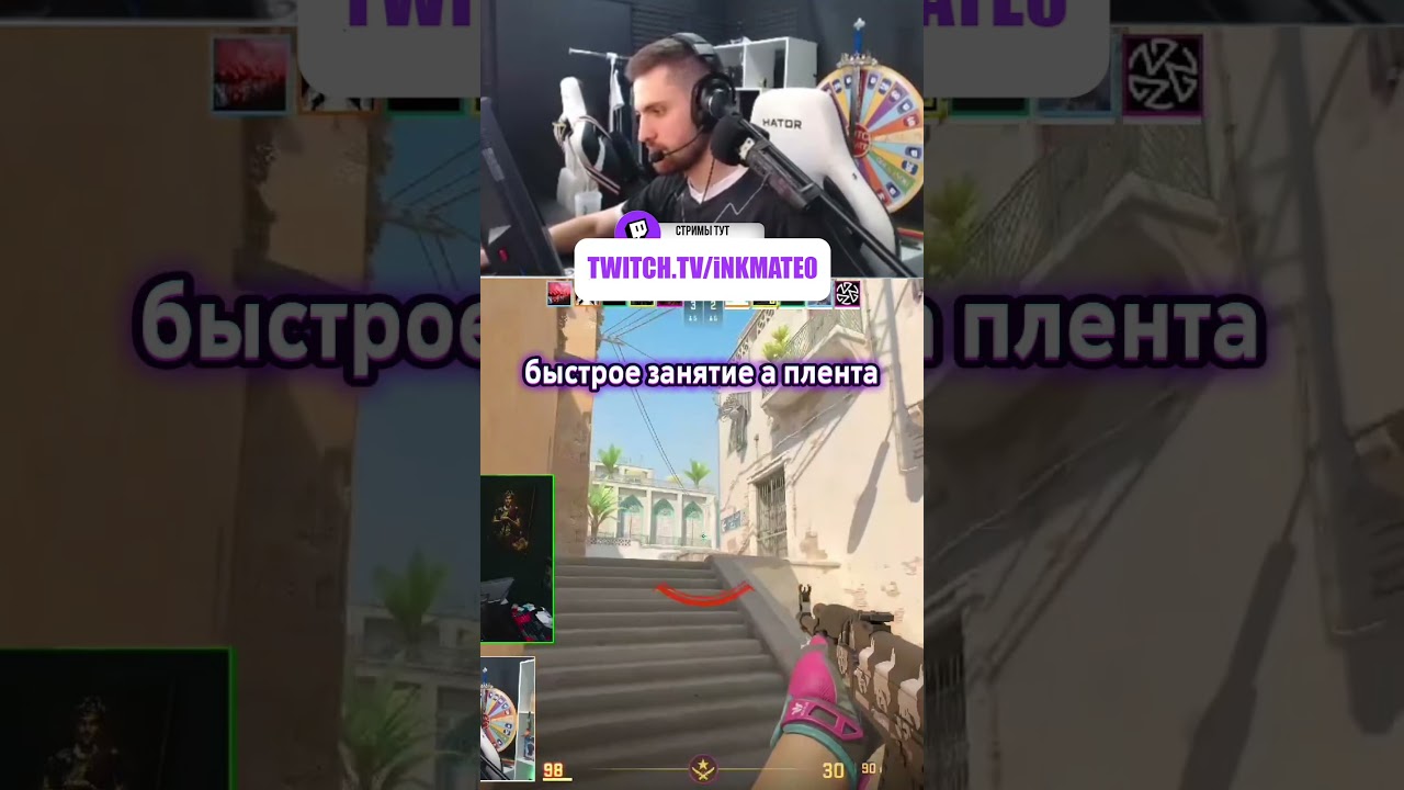 быстрое занятие а сайда на дасте #inkmate #zibert1715 #cs2 #csgo #ink