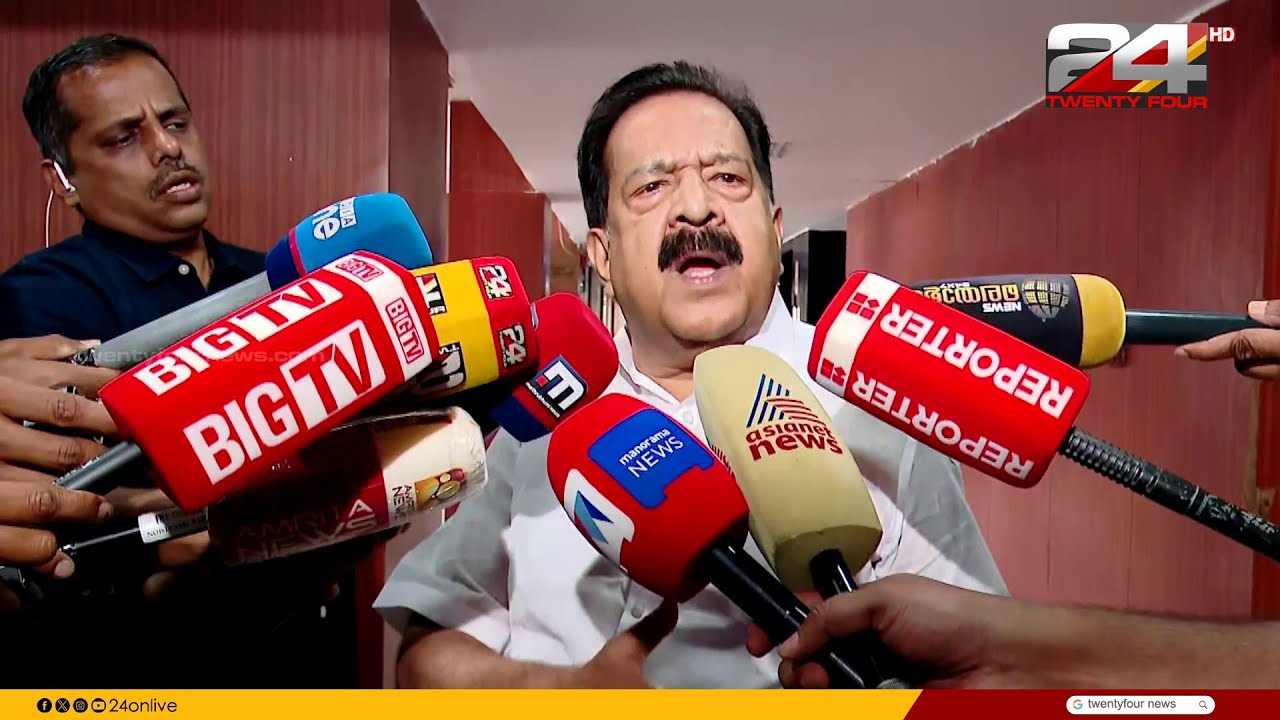 'കെ സുധാകരന് അതൃപ്തിയില്ല.. ഞങ്ങളുമായി നല്ല ബന്ധം.. ഒരു പ്രശ്നവുമില്ല' Ramesh Chennithala