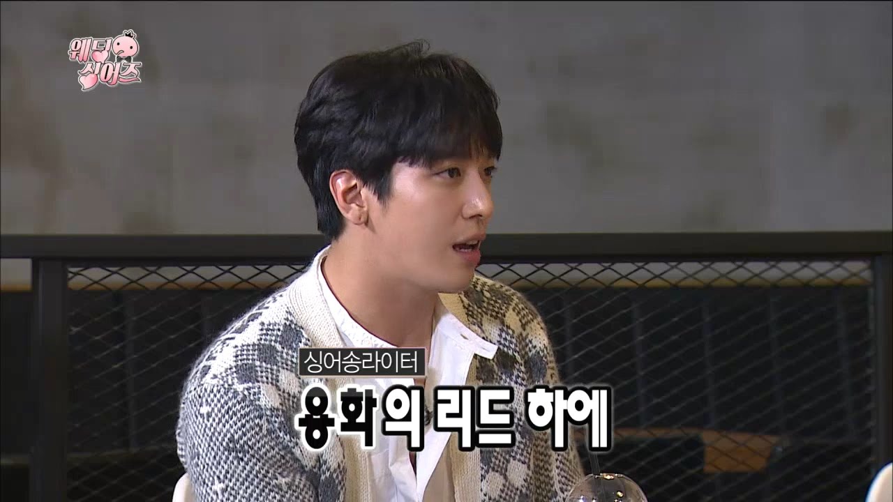 【TVPP】Yonghwa(CNBLUE) – Idea Bank For Wedding Singers, 용화(씨엔블루) –웨딩싱어즈 아이디어 뱅크 @Infinite Challenge