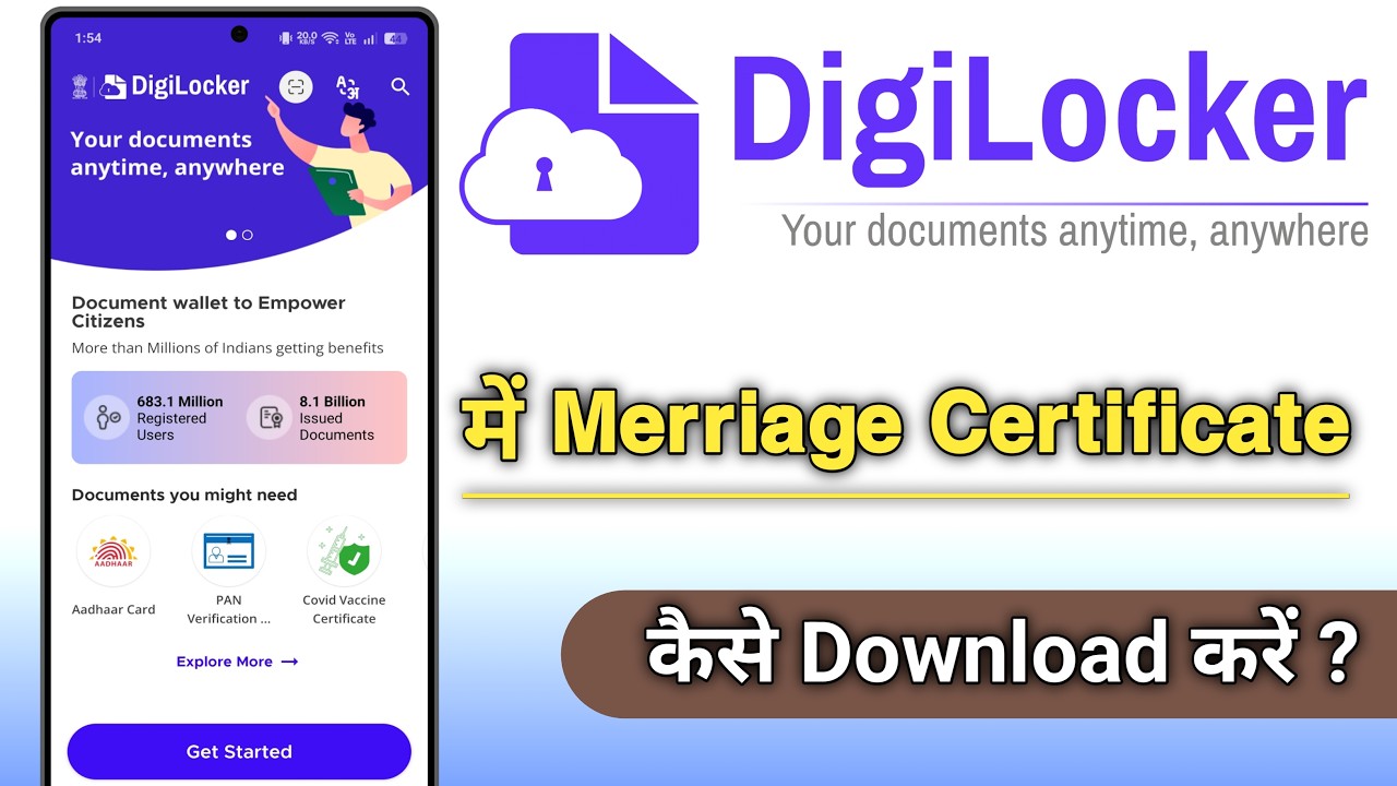 Digilocker Me Marriage Certificate Kaise Download Kare