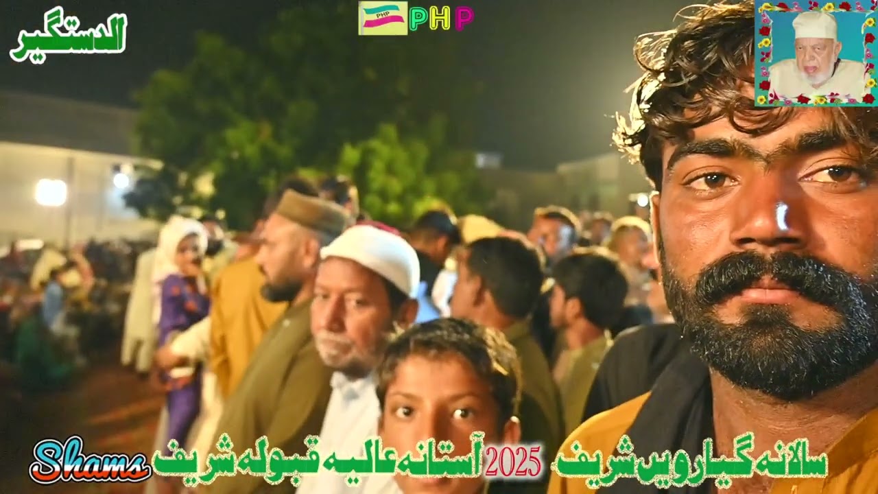 Salana 11 sharif 2025. 1