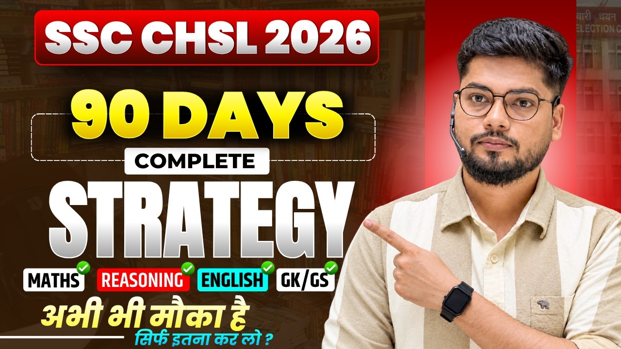 SSC CHSL 2026 | 90 DAYS COMPLETE STRATEGY | Ft.Abhishek Ojha Sir | #ssc #sscchsl