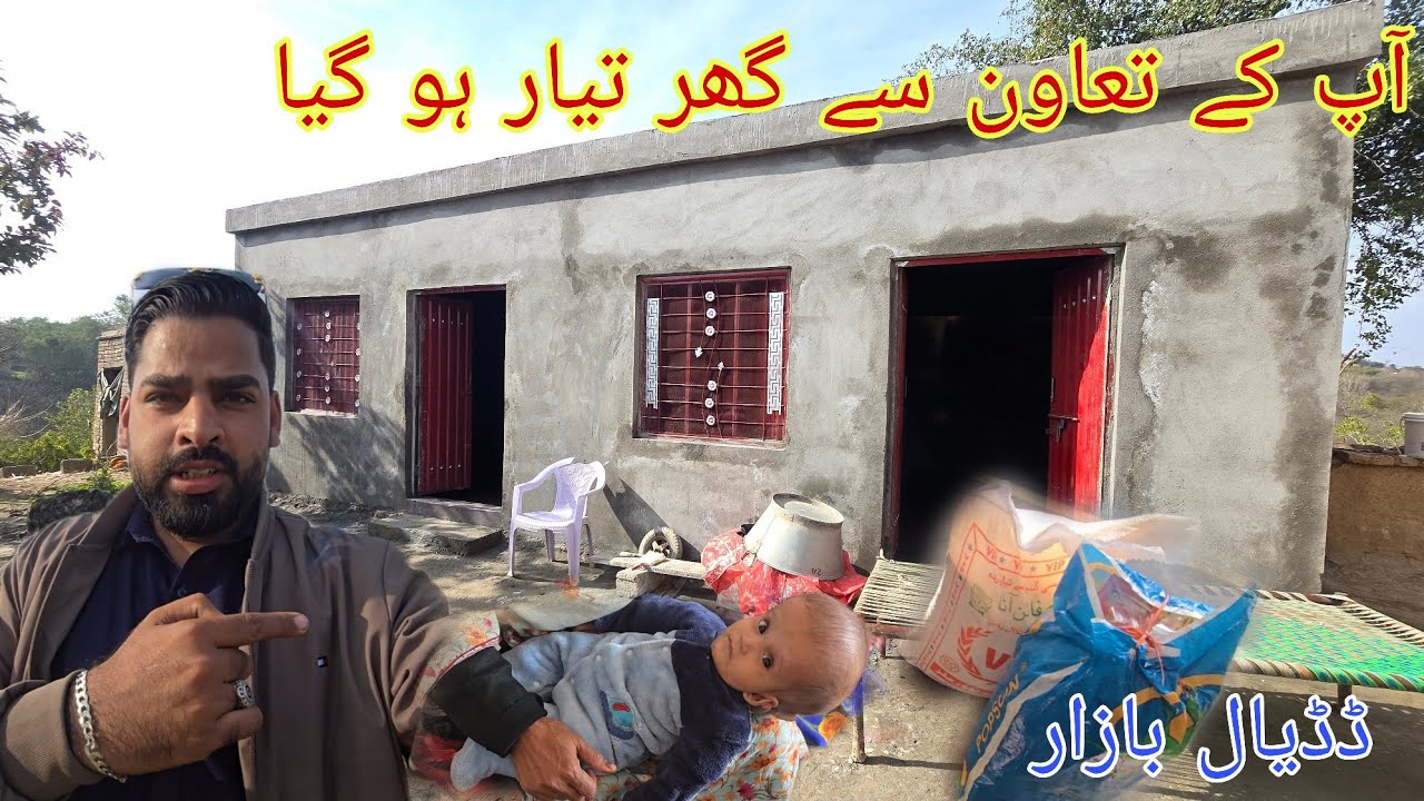 Finally House Complete in Behari Village | Food Package Distribution in Dadyal Bazaar Azad Kashmir