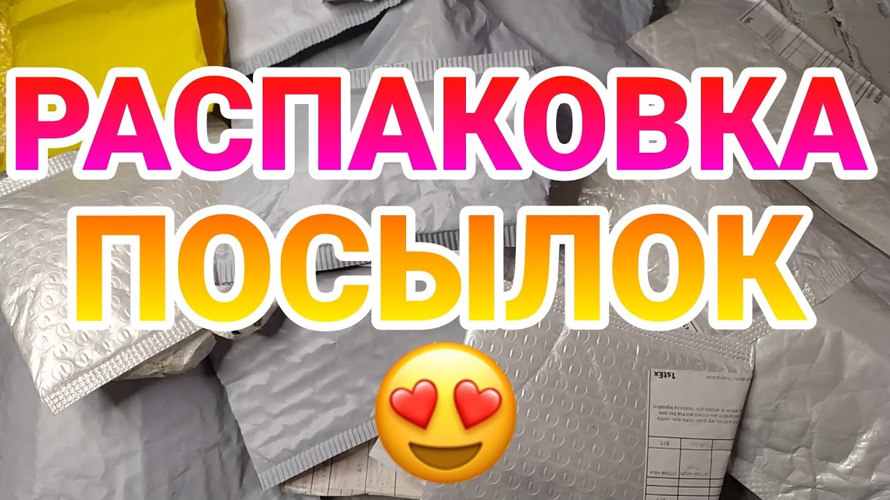 🙈 МЕГА ❤ РАСПАКОВКА Посылок с АлиЭкспресс 📦 Все для ногтей и маникюра с AliExpress и Born Pretty