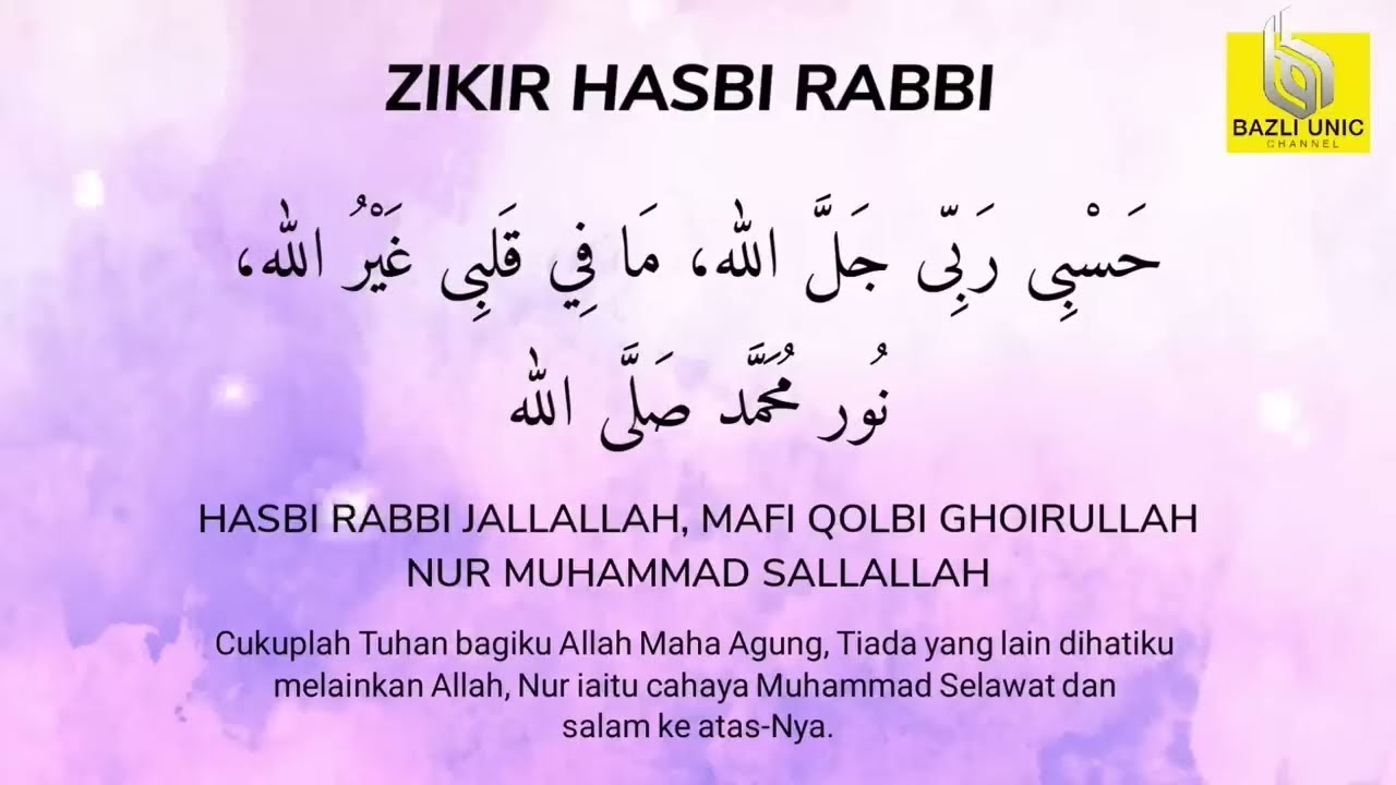 Zikir Hasbi Rabbi - Alunan Ketenangan Hati (7 jam)