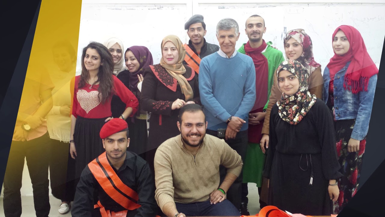 قسم اللغات الأوروبية - جامعة مؤتة
