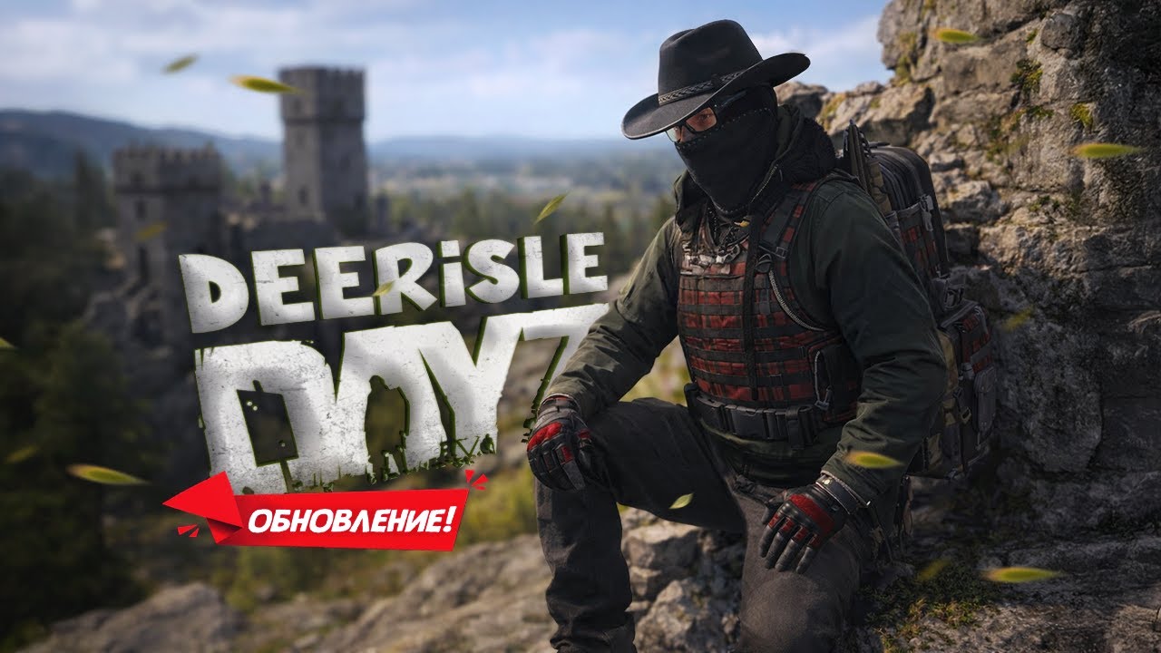 ИСТОРИЯ АПОКАЛИПСИСА! Выживание на острове DeerIsle в DayZ