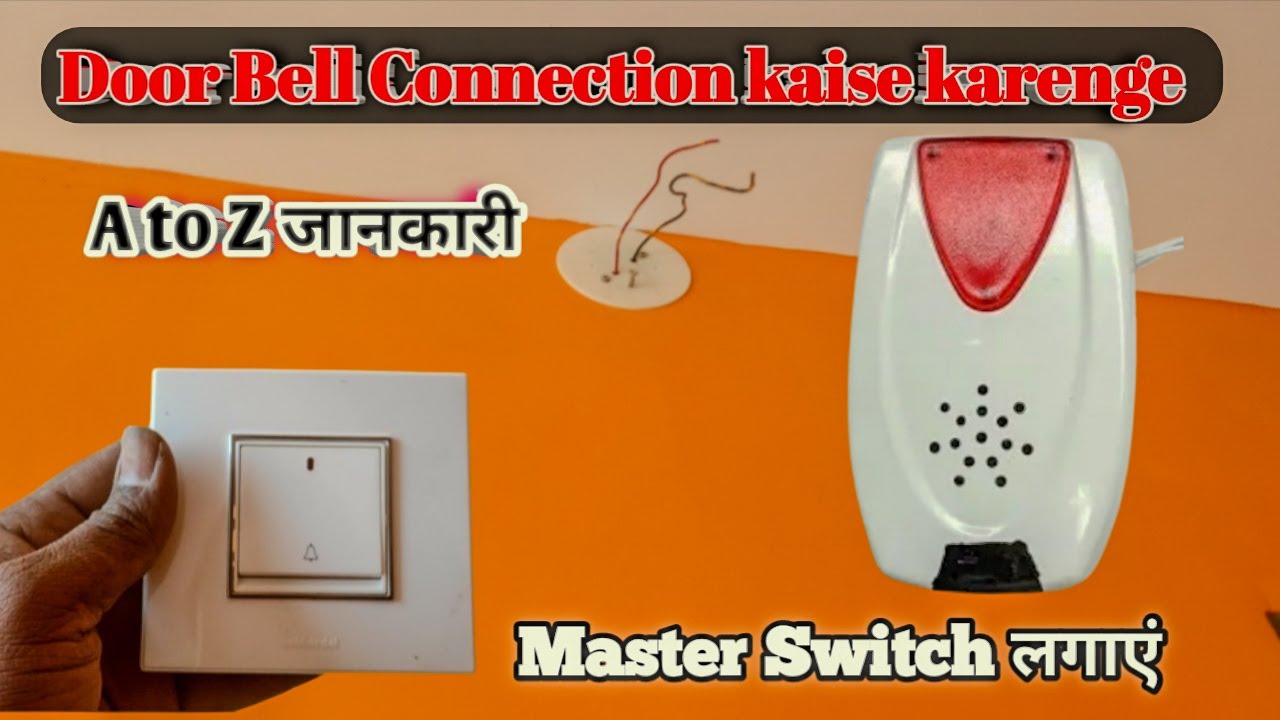 Door Bell switch with indicator connection// House wiring में बैल 🔔 स्विच लगाना सीखें// Bell Switch