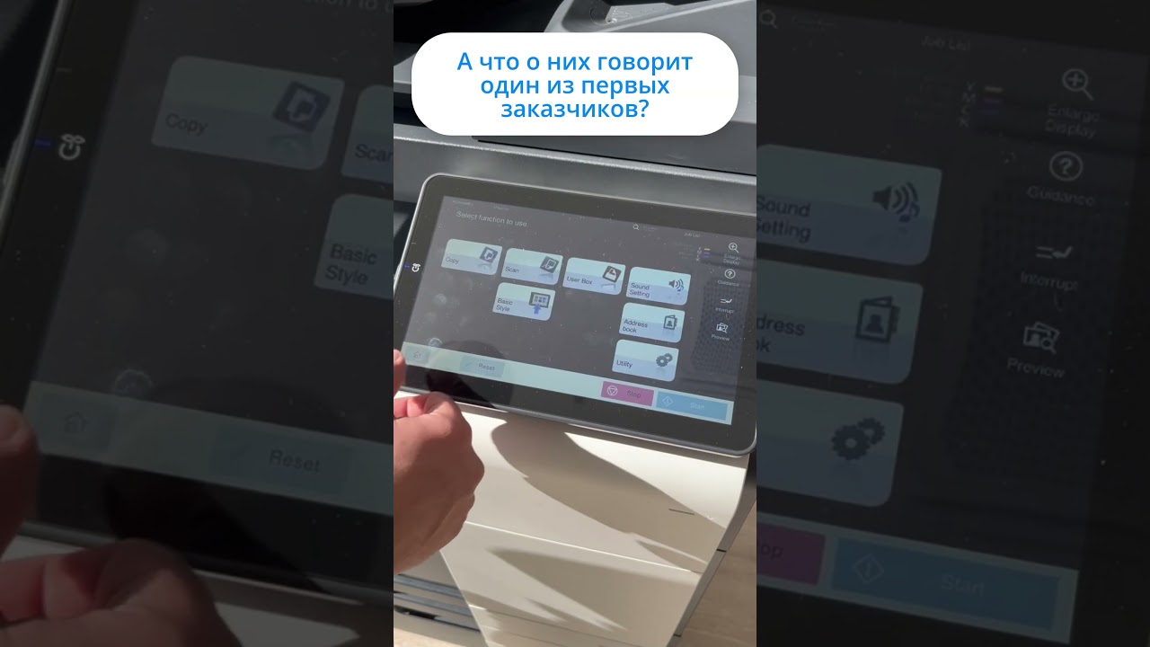 Ваши новые Konica Minolta bizhub i-Series
