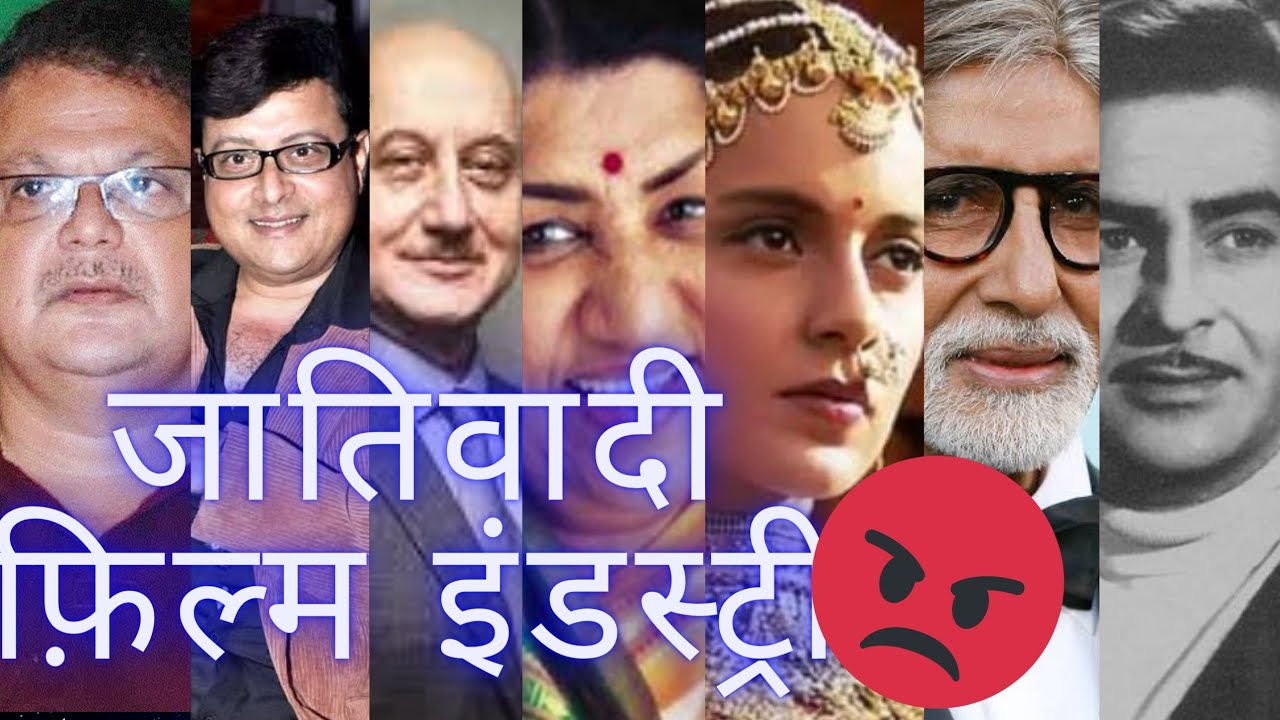 Ambedkarite Character in the movie |Indian Film Industry and Dr Babasaheb Ambedkar Portrait in movie