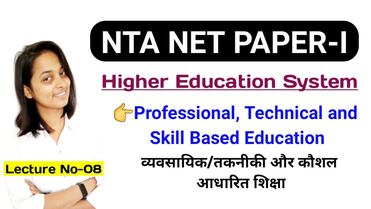 Professional, Technical and Skill Based Education for NTA NET 2021 || Dkguru Tutorial||