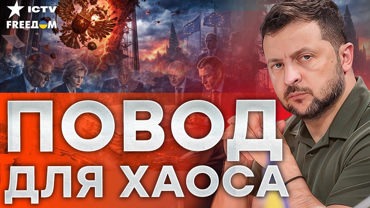 ВЫБОРЫ — ЭТО ЛОВУШКА! Путин в БЕШЕНСТВЕ: как РФ хочет УНИЧТОЖИТЬ власть в Киеве!