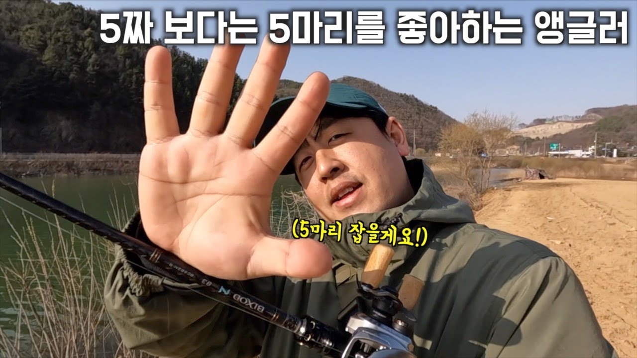 봄은 역시...프리리그다ㅠㅠ(육령저수지)