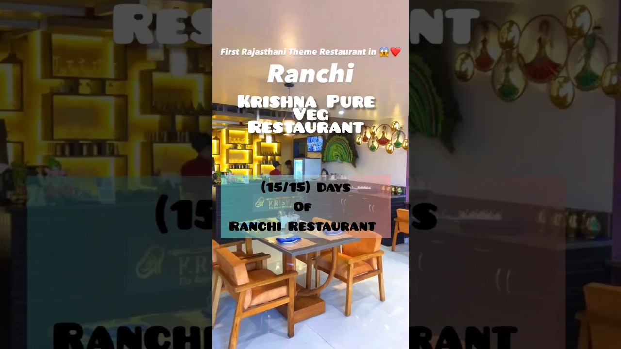 Krishna Pure Veg restaurant 😋 15/15 Days of Ranchi Restaurant Visit #restaurant #shortsfeed