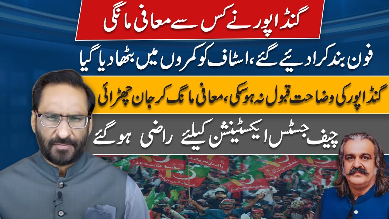 Govt unleashes iron fist on Imran's PTI | #imrankhan | NEUTRAL BY JAVED CHAUDHRY