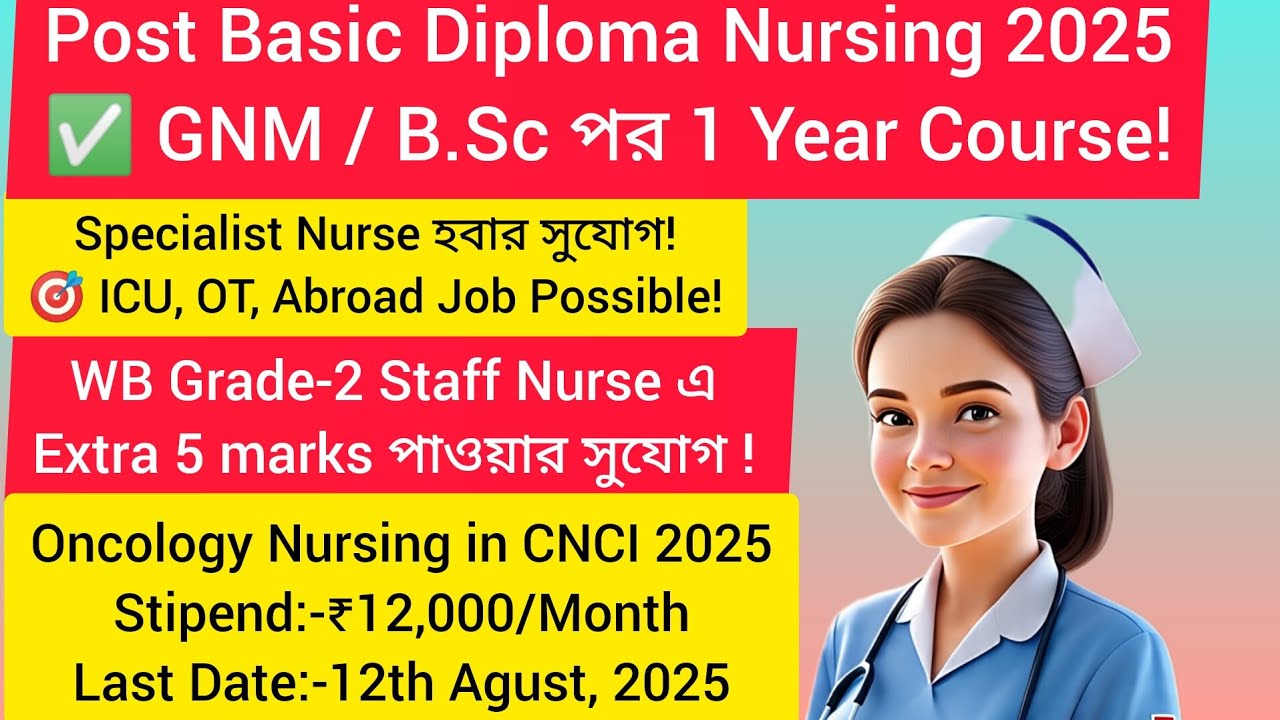 Post Basic Diploma in Oncology Nursing CNCI Kolkata 2025 ! Admission, Stipend & Eligibility 2025