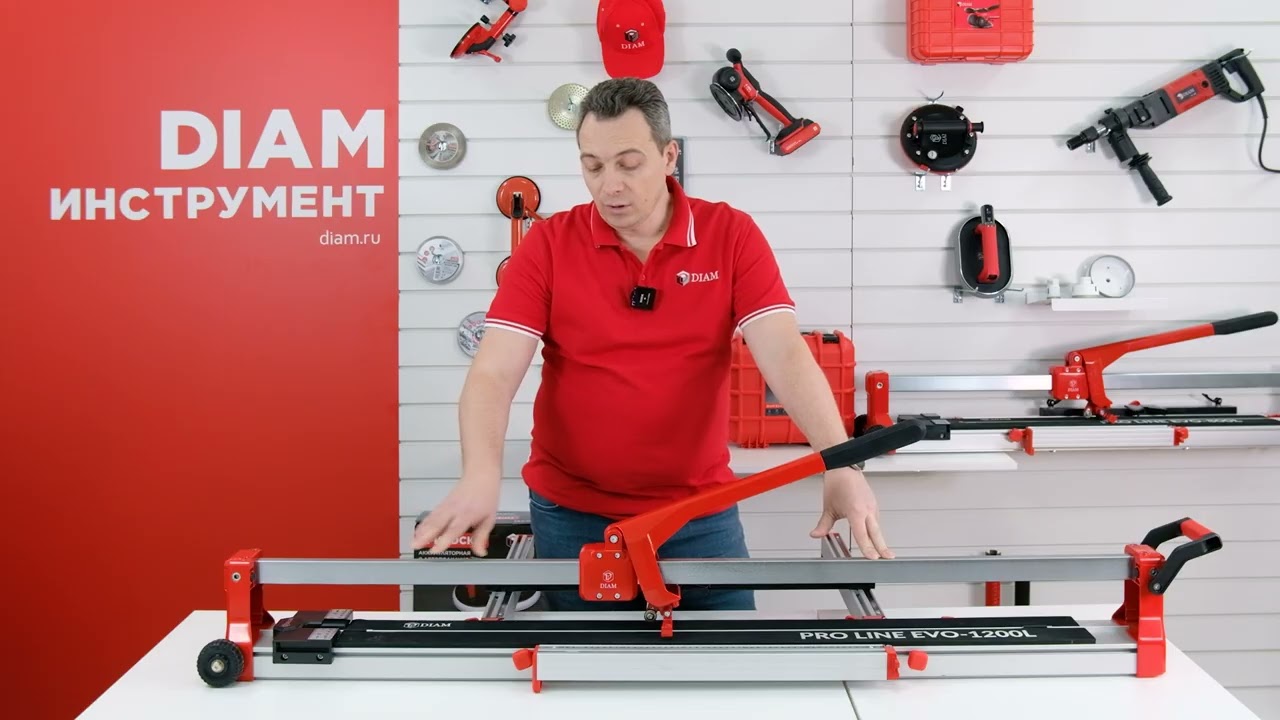 Ручные плиткорезы DIAM Pro Line EVO