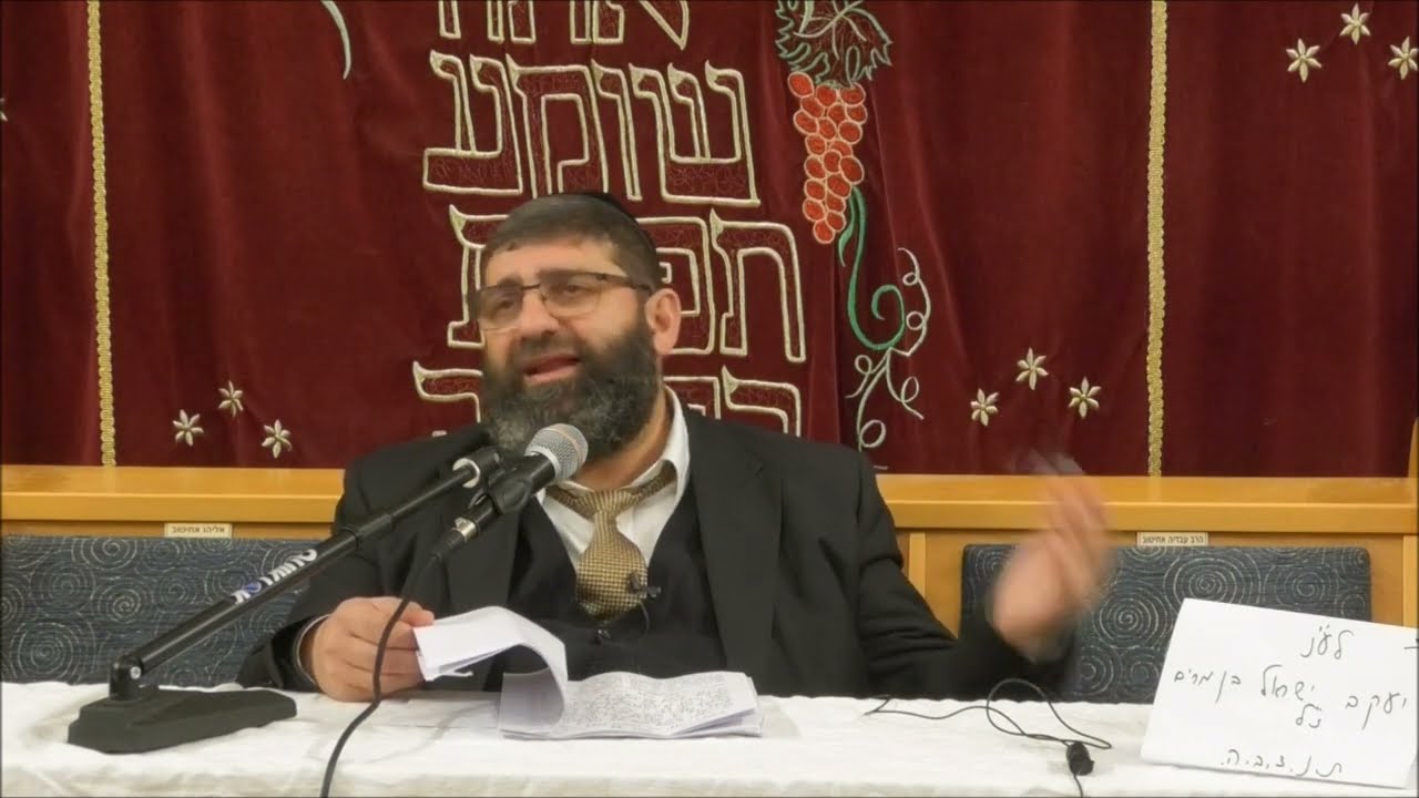 הרב אייל עמרמי - - שמח בני בחלקך אל תדאג מעולם הזה הכל יסתדר לך - ג כסלו תשפ